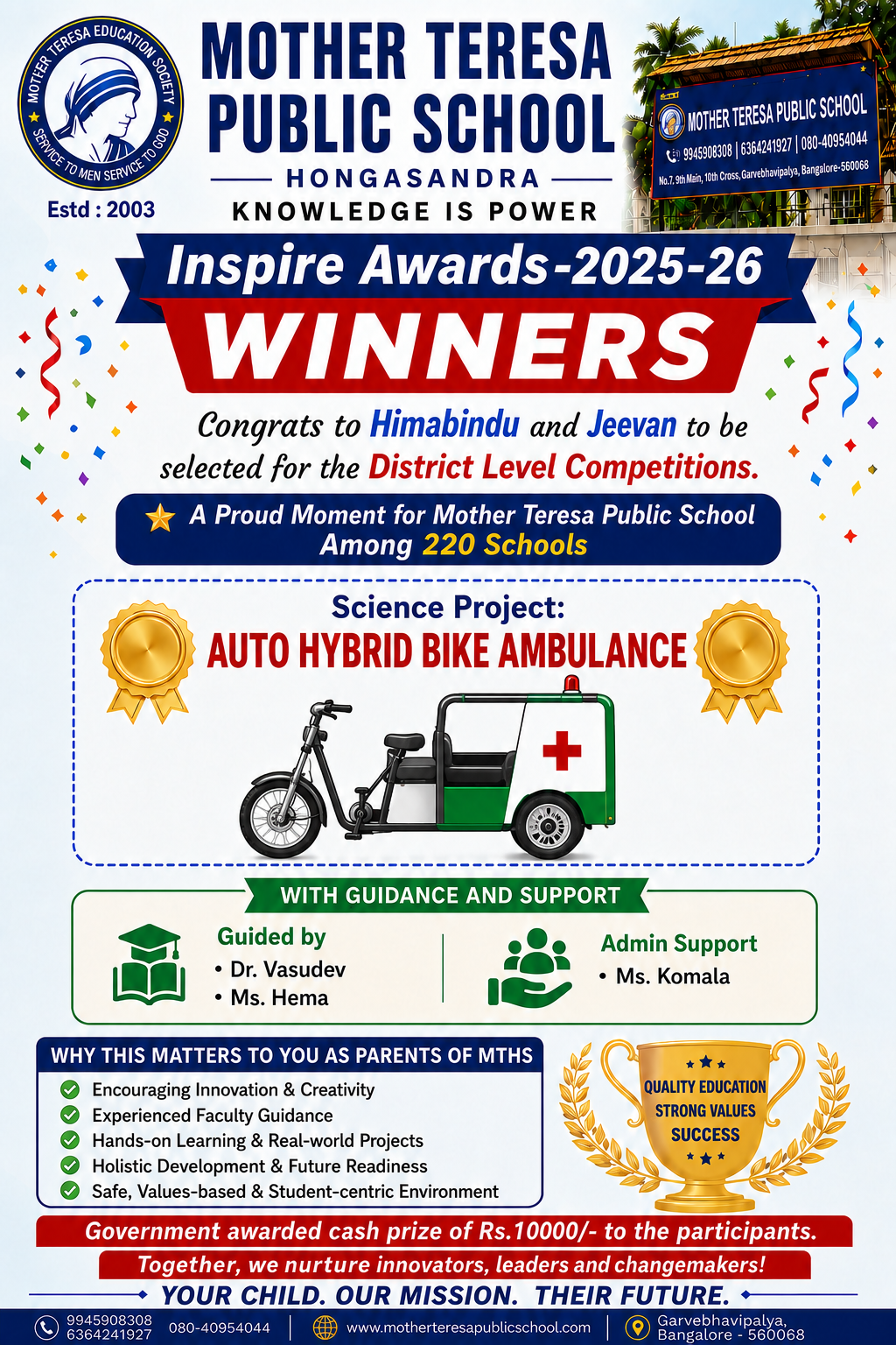 Students receiving Inspire Awards for innovation